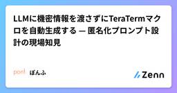 記事のアイキャッチ画像