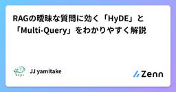 記事のアイキャッチ画像