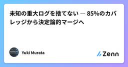記事のアイキャッチ画像