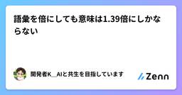 記事のアイキャッチ画像