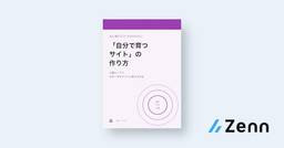 記事のアイキャッチ画像