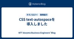 記事のアイキャッチ画像