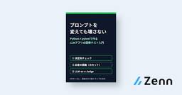 記事のアイキャッチ画像