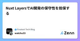 記事のアイキャッチ画像
