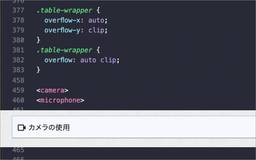 記事のアイキャッチ画像