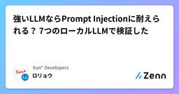 記事のアイキャッチ画像