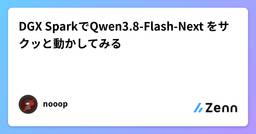 記事のアイキャッチ画像