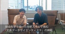 記事のアイキャッチ画像