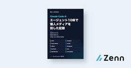 記事のアイキャッチ画像