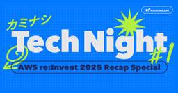 記事のアイキャッチ画像