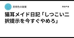記事のアイキャッチ画像