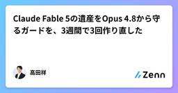 記事のアイキャッチ画像