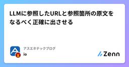 記事のアイキャッチ画像