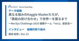 記事のアイキャッチ画像