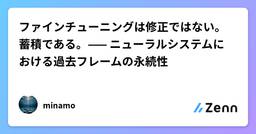 記事のアイキャッチ画像