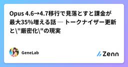 記事のアイキャッチ画像