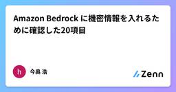 記事のアイキャッチ画像