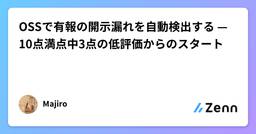 記事のアイキャッチ画像