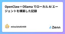 記事のアイキャッチ画像