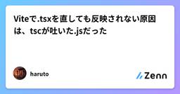 記事のアイキャッチ画像