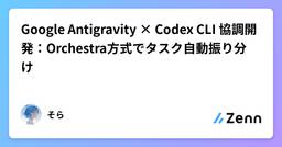 記事のアイキャッチ画像