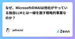 記事のアイキャッチ画像
