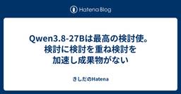 記事のアイキャッチ画像