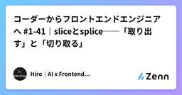記事のアイキャッチ画像