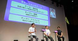 記事のアイキャッチ画像