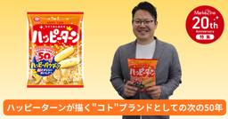 記事のアイキャッチ画像