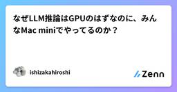 記事のアイキャッチ画像