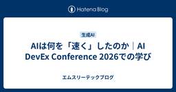 記事のアイキャッチ画像