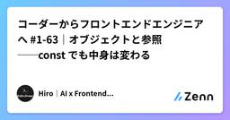 記事のアイキャッチ画像
