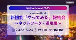 記事のアイキャッチ画像