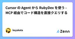 記事のアイキャッチ画像