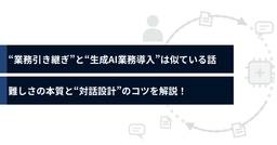 記事のアイキャッチ画像