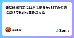 記事のアイキャッチ画像