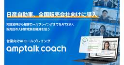 記事のアイキャッチ画像