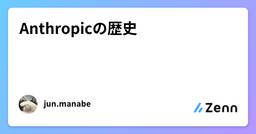 記事のアイキャッチ画像