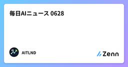 記事のアイキャッチ画像