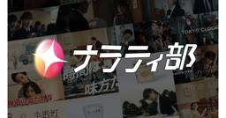 記事のアイキャッチ画像
