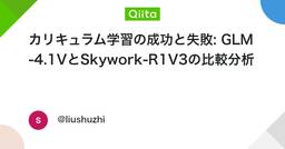 記事のアイキャッチ画像