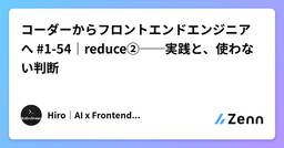 記事のアイキャッチ画像