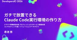 記事のアイキャッチ画像