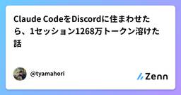 記事のアイキャッチ画像