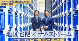 記事のアイキャッチ画像