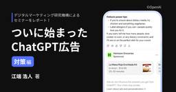 記事のアイキャッチ画像