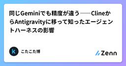 記事のアイキャッチ画像