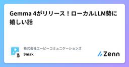 記事のアイキャッチ画像