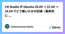 記事のアイキャッチ画像